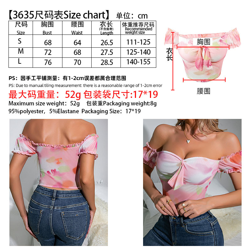 3635尺寸图.jpg