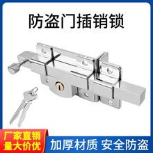 加厚栅栏门十字匙老式外装锁防盗门木门锁机械插销锁门锁尺锁