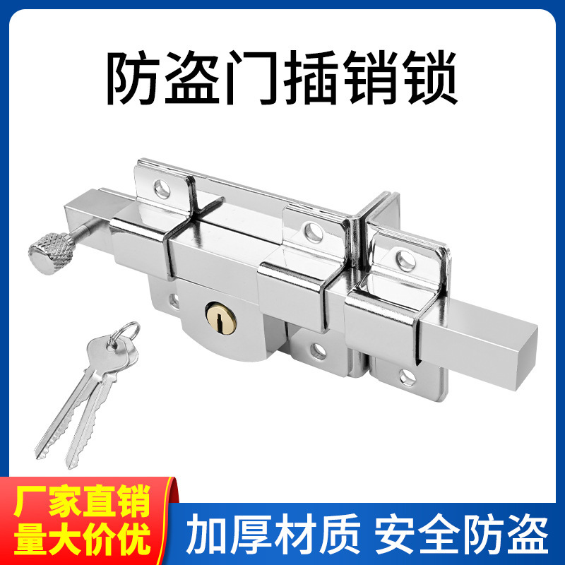 加厚栅栏门十字匙老式外装锁防盗门木门锁机械插销锁门锁尺锁
