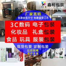 3C���aĤ�����b�� �׿��ʺ�ӡˢ���yƷ��߼�����������b�Y�ж�