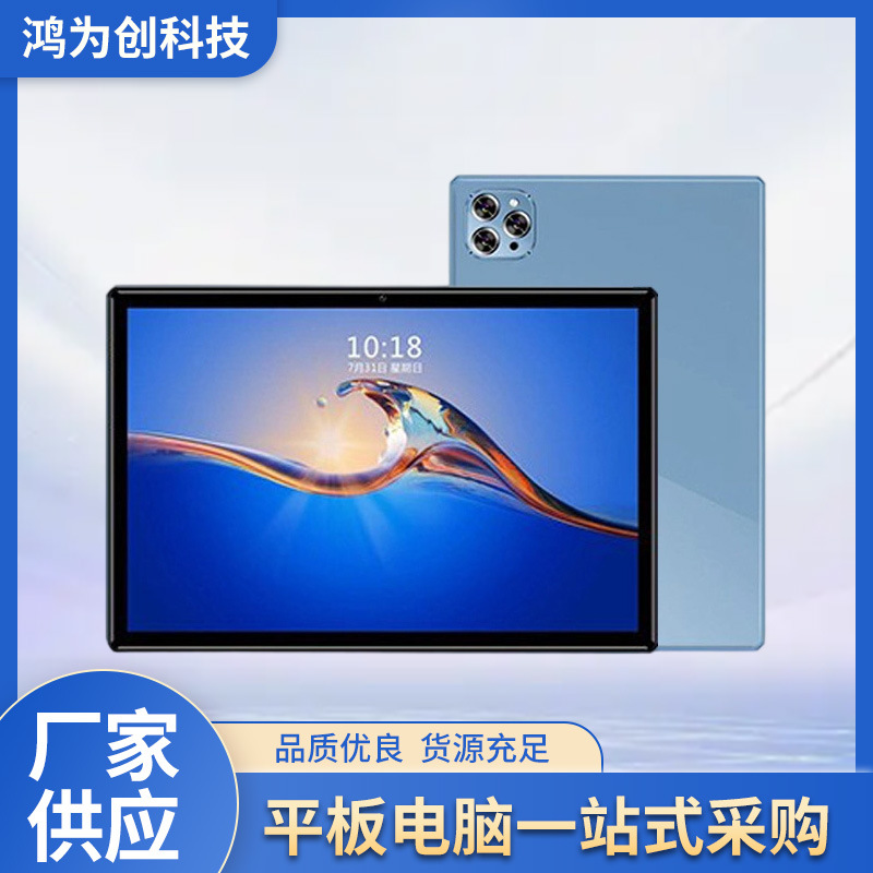 2025 Tablet Computer Android Dual Sim Student Learning Device Online Classes E-Sports Games Learning 4G4G Dual Sim Tablet