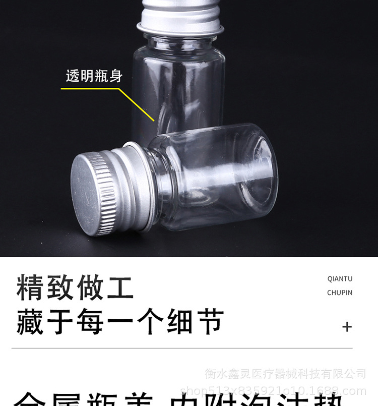 详情_10.jpg