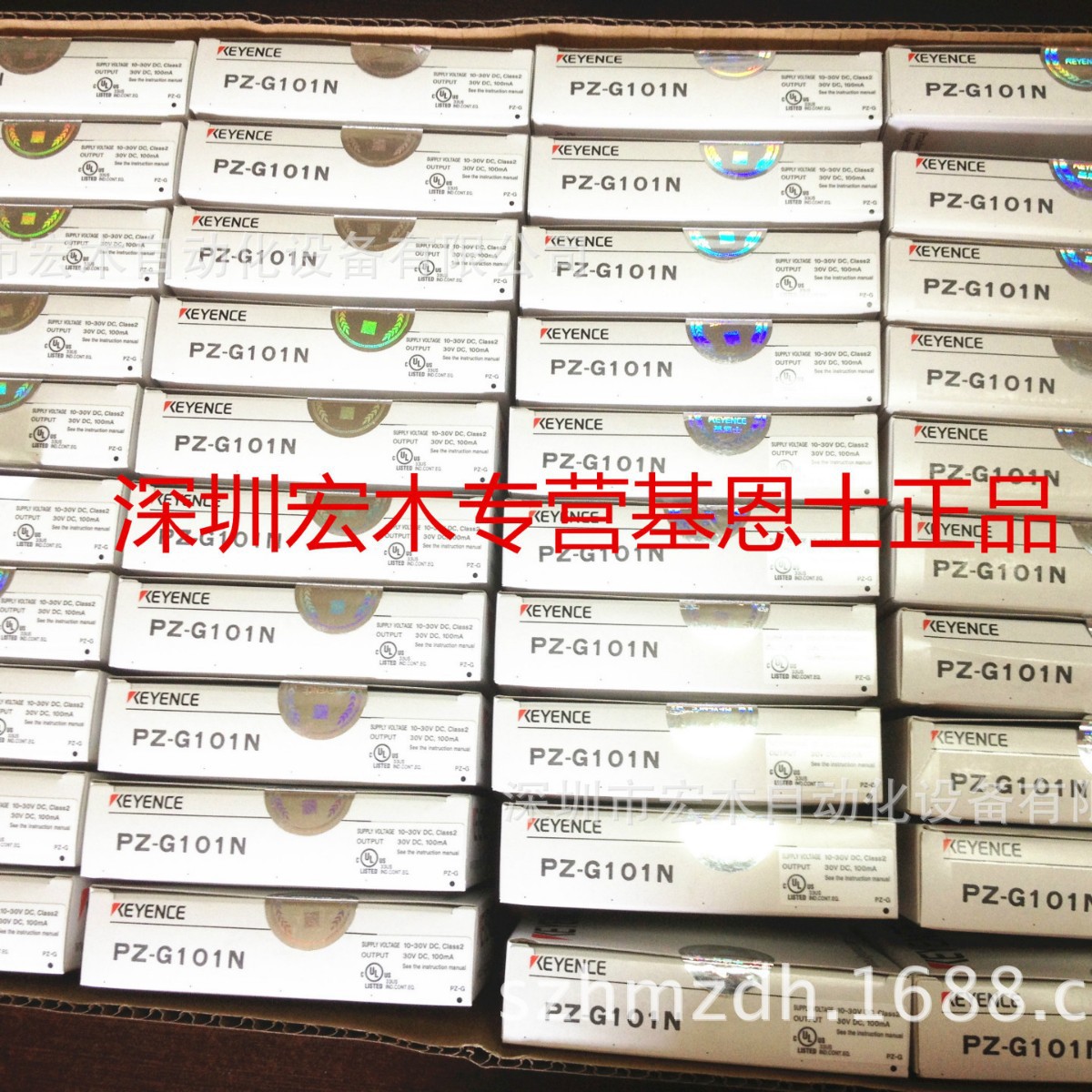 基恩士PZ-G101EN 全新原装进口正口 KEYENCE 深圳宏木 现货议价