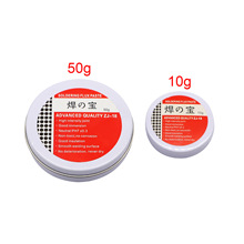 KD铁盒焊宝BGA助焊膏10g50g免清助焊剂松香 手机维修焊接辅助焊油