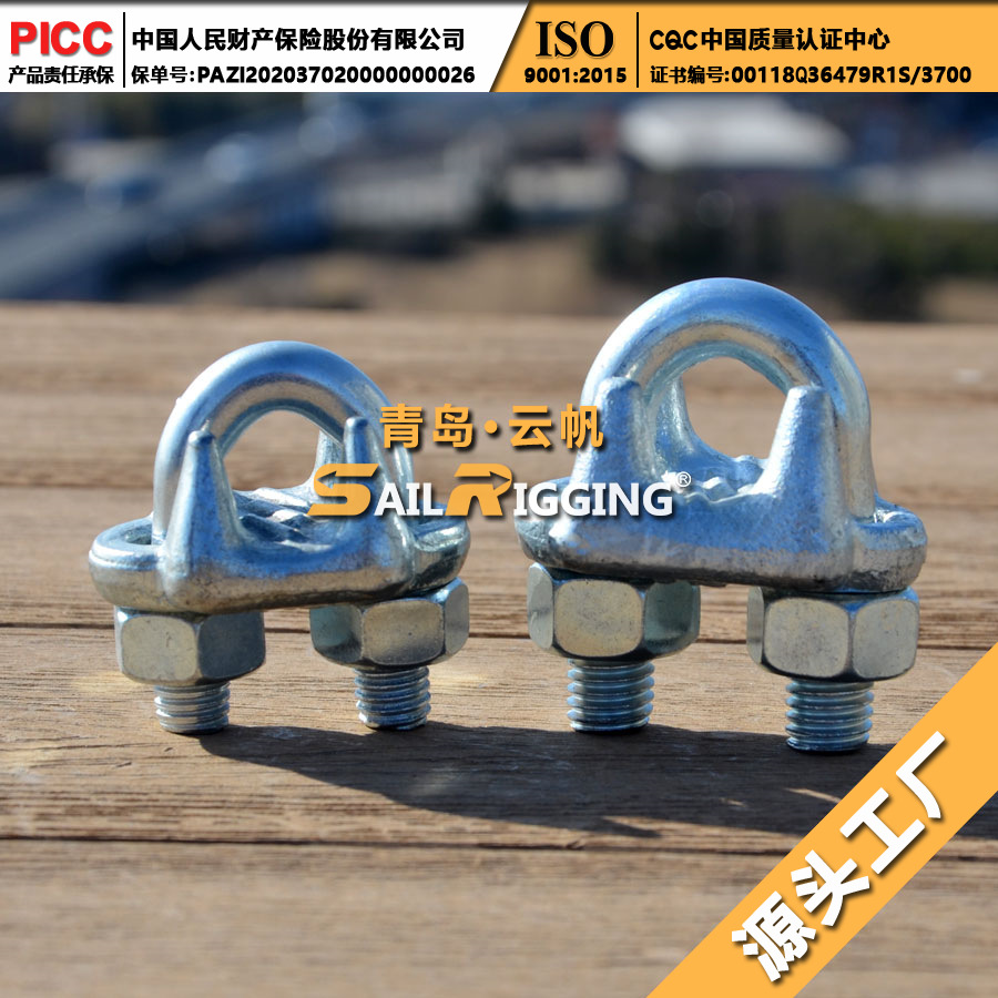 青岛U型卡直供 美式模锻卡头 高强度美式卡头 钢丝绳U型卡头