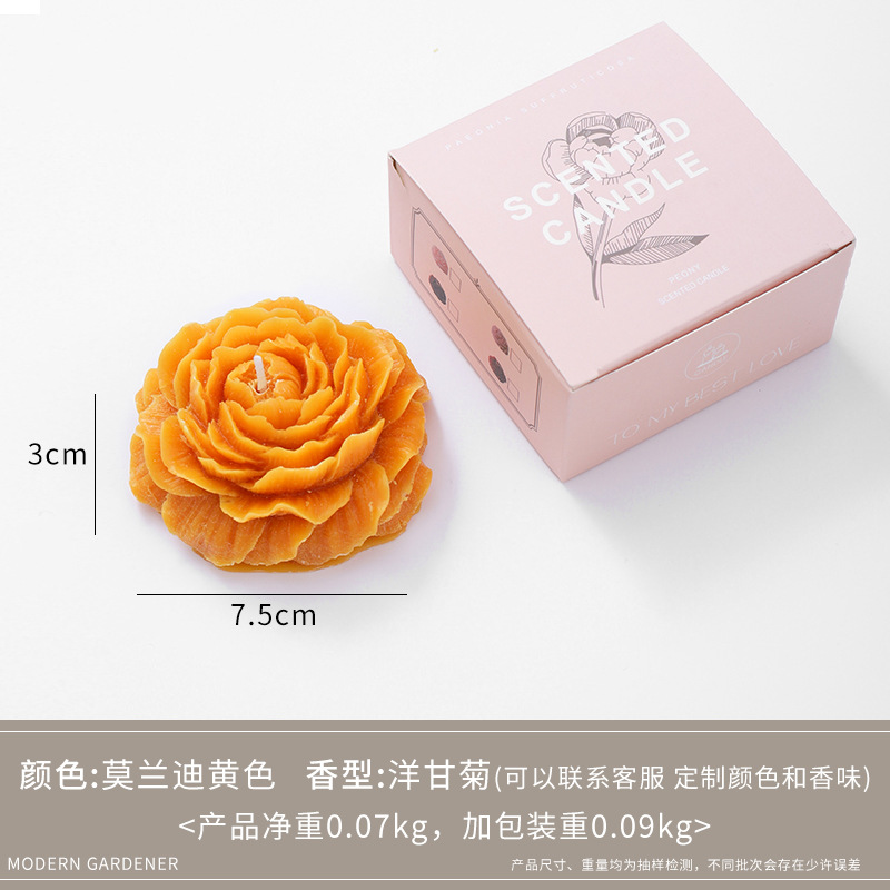 Morandi amarillo (fragancia: manzanilla)