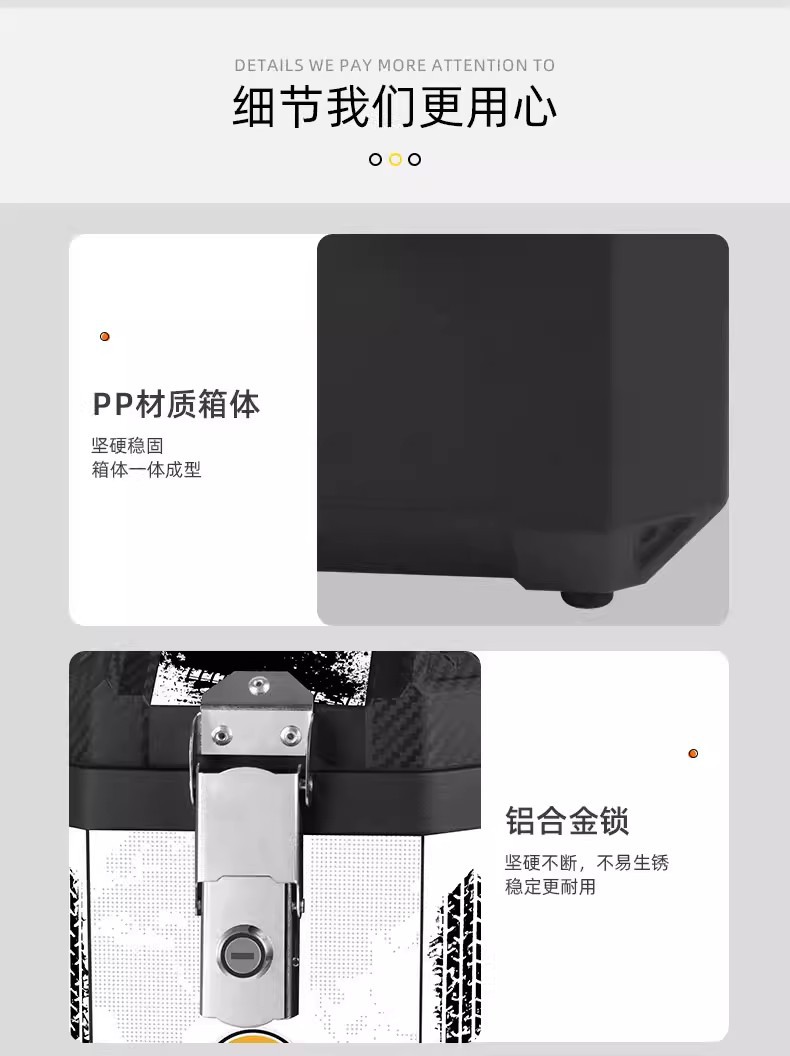 Motorcycle Tail Box, Large-Capacity Side Box, Waterproof and Crash-Resistant, Universal for Three-Box Electric Scooters, Non-Aluminum Alloy Trunk