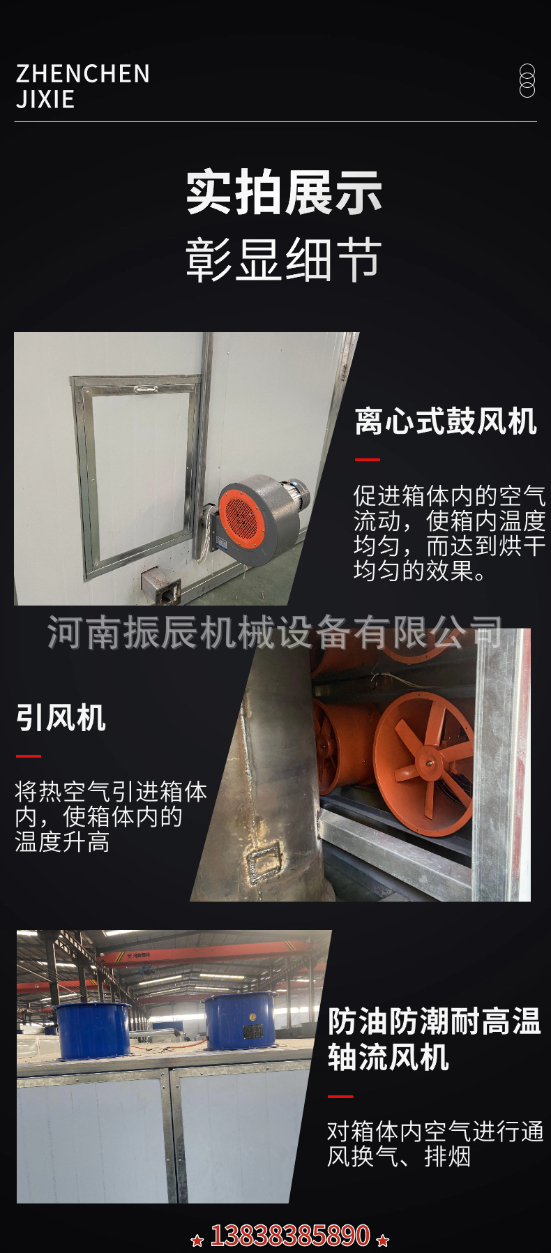 煤柴4 (7).jpg