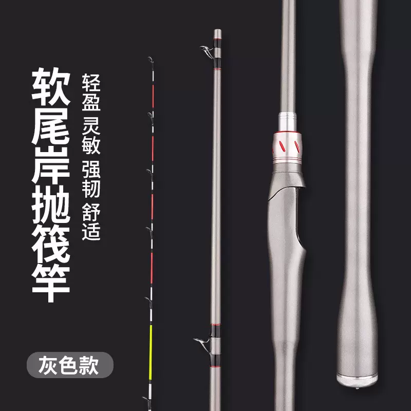 新款筏竿筏钓竿桥小矶竿岸抛软尾小全套远投钓鱼竿海竿