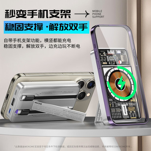 wekome�Ԏ���MagSafe͸��������늌�22.5W������10000mah�Ƅ��Դ