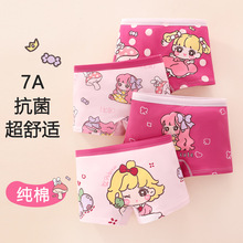 Ůͯ��ѝ��2024�¿ͯƽ���Ľǵ�ѝСͯŮ��������ѝa���