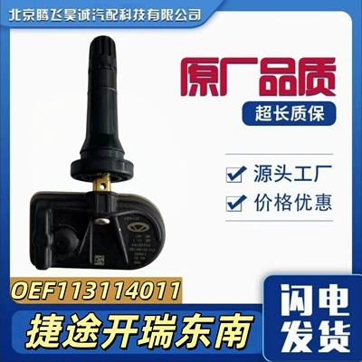 Tire pressure monitoring system Tpms Tire Pressure Monitoring