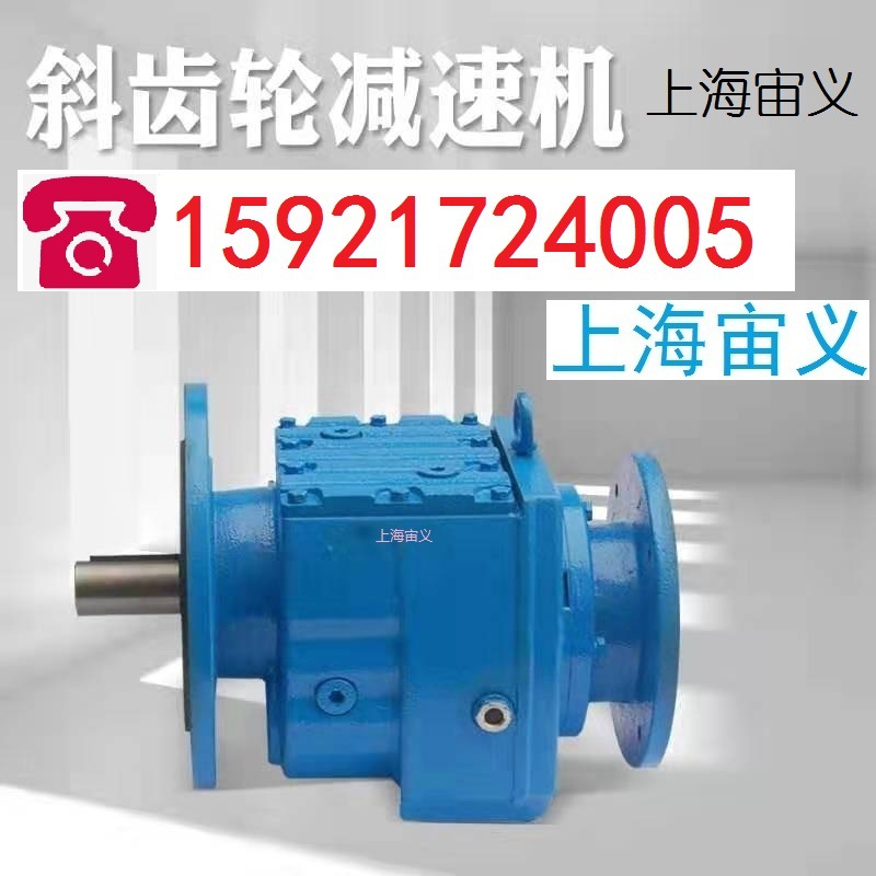 TSAF88-YE4-135.83-M5-VI-AB-D70减速机带电机临夏市带搅拌