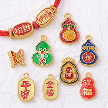 ��ɫ�p����J�Ʒ����t�K����ִ�diy���� ����}���Ͻ�diy����