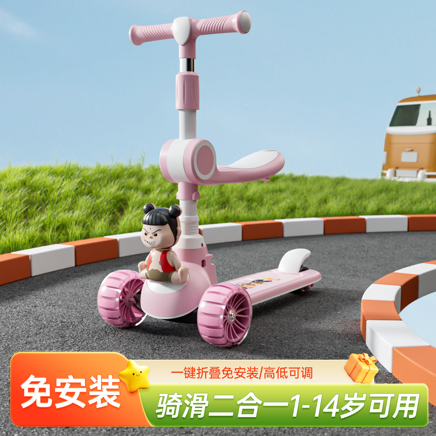 2025 Children's Scooter, Foldable, for Boys and Girls Aged 6-12, Tricycle for Ages 2-5, Nezha
