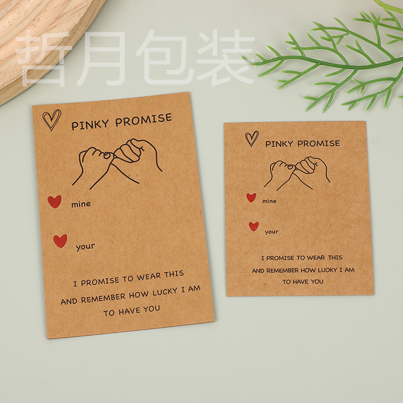 Cross-border Pink Promise Couple Bracelet Card Display Card Jewelry Jewelry Packaging Cardboard Spot Wholesale