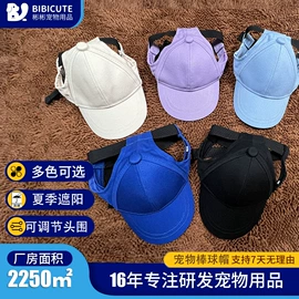 猫猫包、箱;狗狗包、箱;狗狗服装