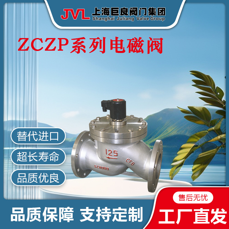 【现货直销】ZCZP大通径先导活塞式电磁阀,两位五通电磁阀,活塞电