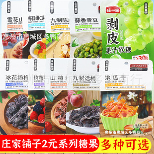 ׯ�������Ȼ�愃Ƥܛ��ѩ��ɽ�ÿ�վSC��֭�Ǿ����Ƥ�����ඹ