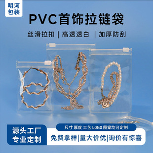 �錚���b���p��͸��С̖���ϴ� PVC��朴��Ӻ��Ʒ���С�������l