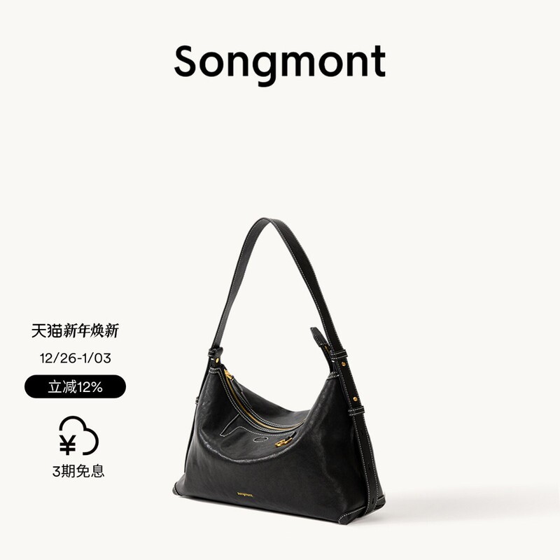 Songmon Yamashita Yousong Trace Series Shallow Hobo Bag Vegetable-Tanned Leather Commuter Underarm Bag Dumpling Bag for Women Songmon Yamashita Yousong Trace Series Shallow Hobo Bag Vegetable-Tanned Leather Commuter Underarm Bag Dumpling Bag for Women