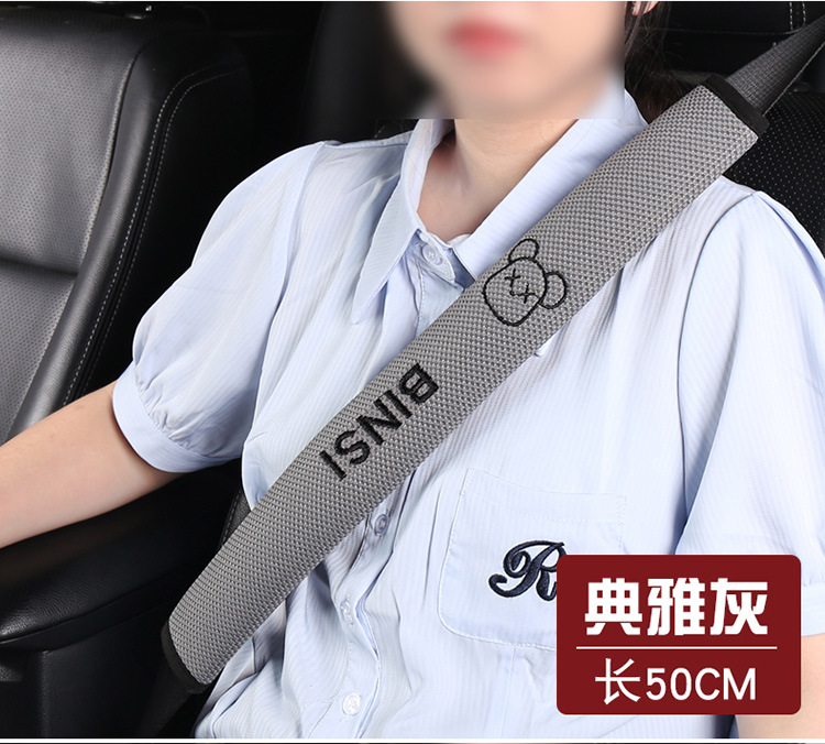 New Ice Mesh Shoulder Pads Car Seat Belt Shoulder Pads Manufacturer Dropshipping Cross-Border Amazon Aliexpress Wholesale
