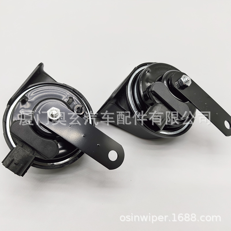 Carall Modern Horn Kia Jac Special Car Horn Snail Horn High and Low Tone Waterproof Modified Horn