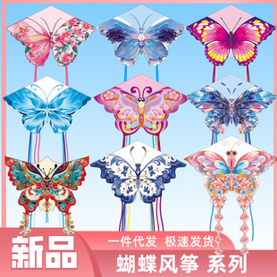 Weifang kite new butterfly cartoon long tail couple butterfly easy fly adult butterfly kite wholesale stall Square