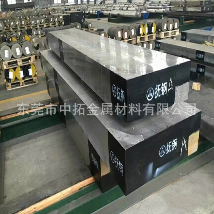 抚顺特钢718镜面抛光塑料模具钢 718模具钢板 718模具圆钢