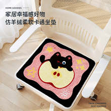 秋冬椅垫沙发垫办公室久坐屁垫学生椅防滑坐垫可爱卡通板凳垫批发