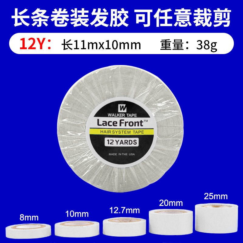 Cinta de peluca azul transfronteriza, cinta biológica de doble cara, película de peluca resistente al agua, resistente al sudor y de alta adherencia, gel de extensión para el cabello al por mayor