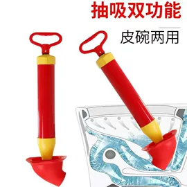 马桶吸