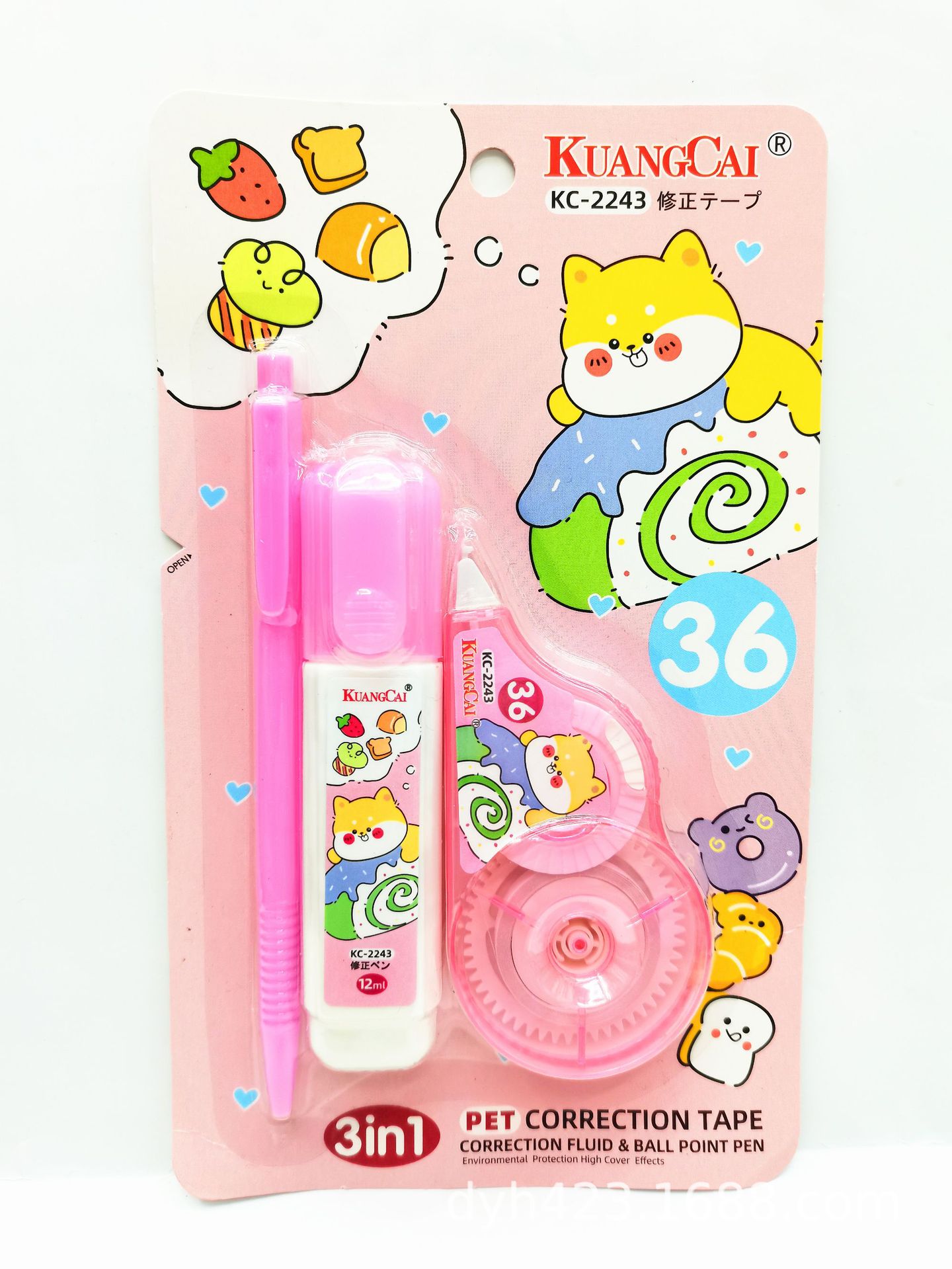 KC-2243修正带+涂改液+圆珠笔套装 展3.jpg