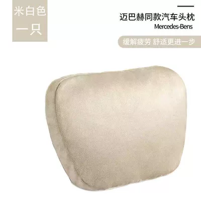 Waist support, Car Headrest Suitable for - suede-off-white-single-headrest