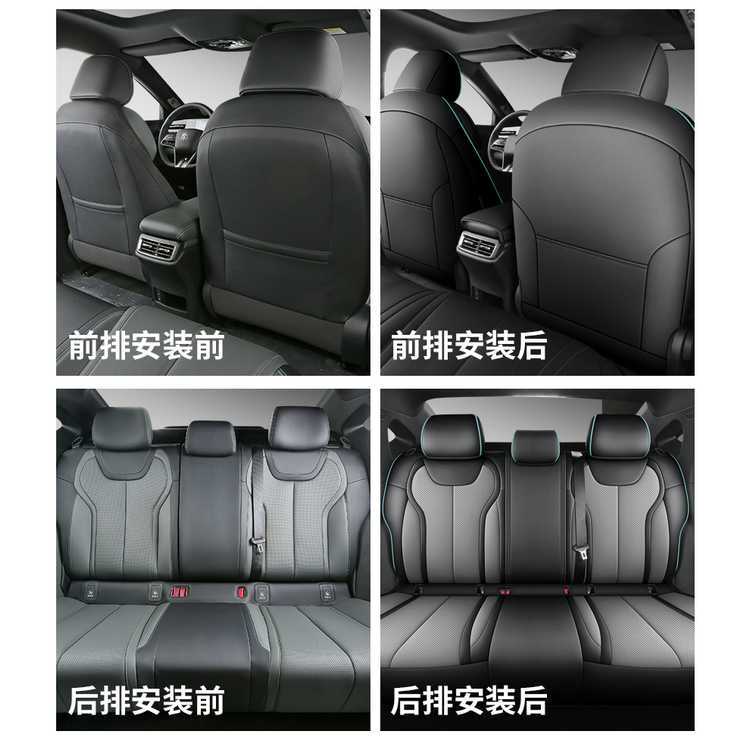 25 models of BYD Qin Plus DMI car seat covers, all-season seat cushions, smart driving version, full-coverage leather seat covers