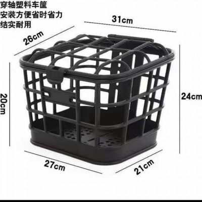 电动车车筐电瓶车自行车塑料篮子前置置物车筐通用车篮前车筐车篓|ms