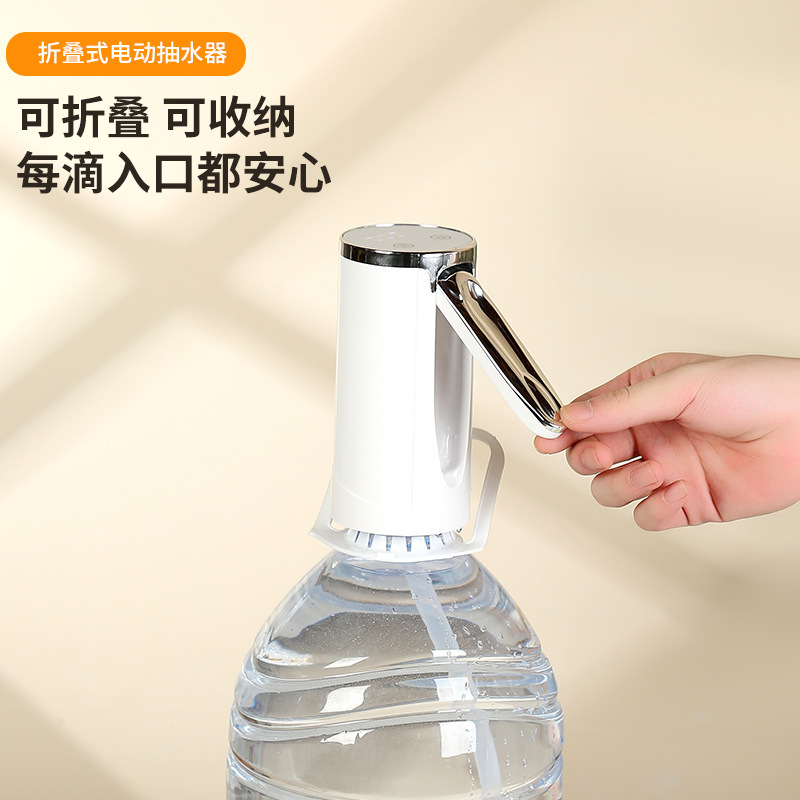 家用电动抽水器桶装水大容量纯净水抽水机饮水机水泵全自动取水器|undefined
