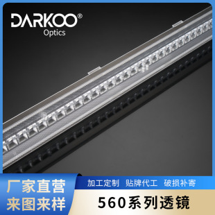 Linear Optical Lens Line Lamp Office Lamp Anti-Glare High-Transparency Lens Pmma Pendant Lamp Plant Lamp