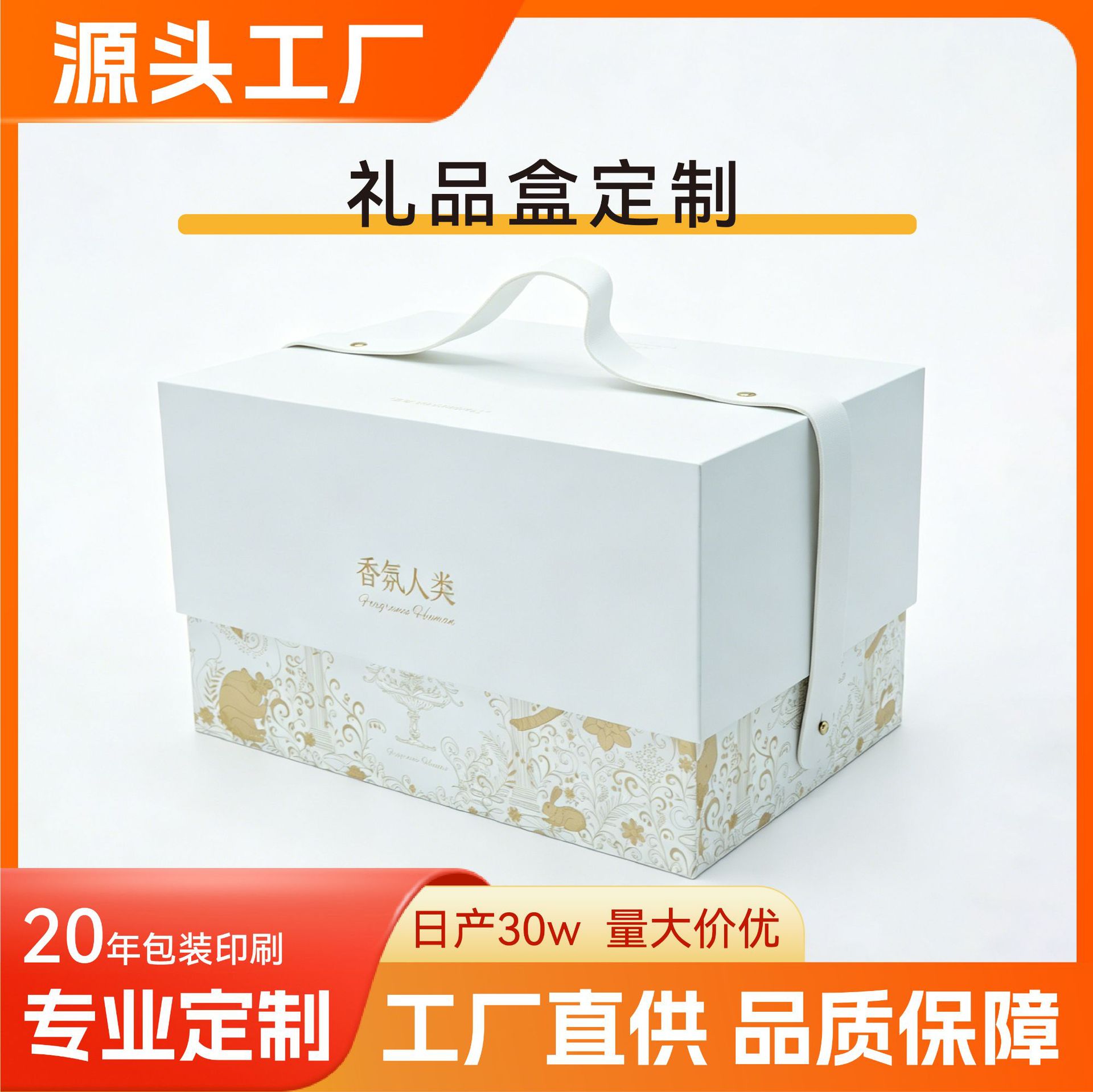 高档礼品盒定制伴手礼香水礼盒化妆品护肤品精华包装盒定做礼盒