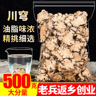 ��Ʒ��ܺƬ500g�o����Ƭ�ϴ�񷴨������Ұ�����ԭ����ș��