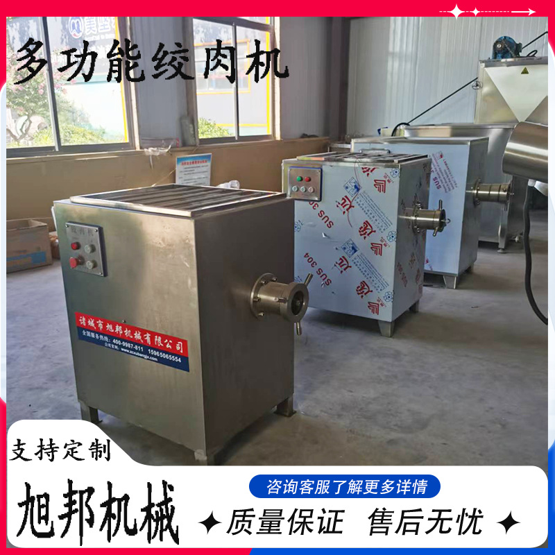 大型宠物食品绞肉机 商用香肠猪肉绞肉设备 全自动肉馅绞馅机