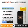 华为无尘热弯钢化保护膜