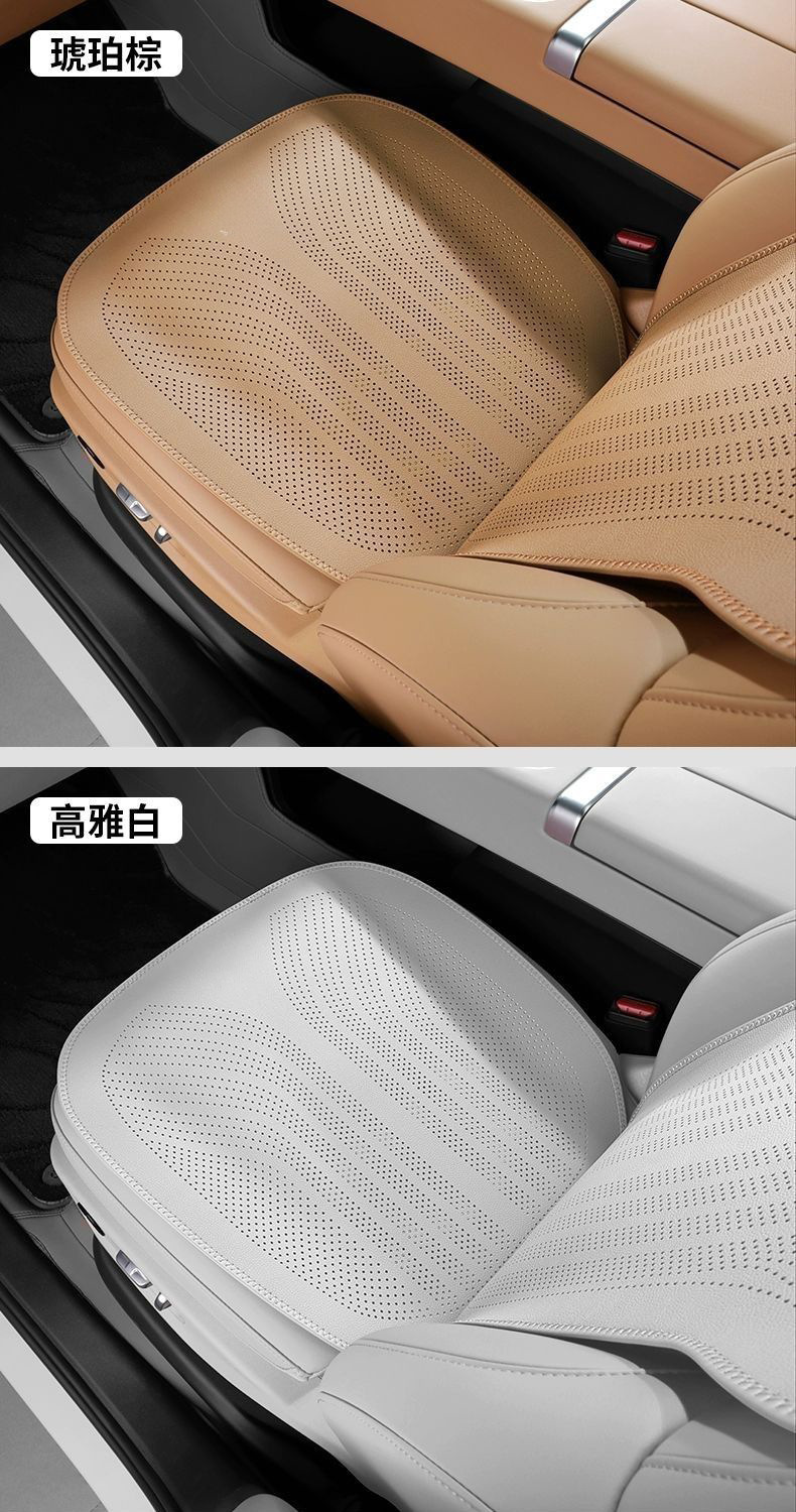 Car Seat Cushion Single Piece Nappa Summer Seat Cover Universal for All Seasons Perforated Breathable Three-Piece Set for Rear Seats