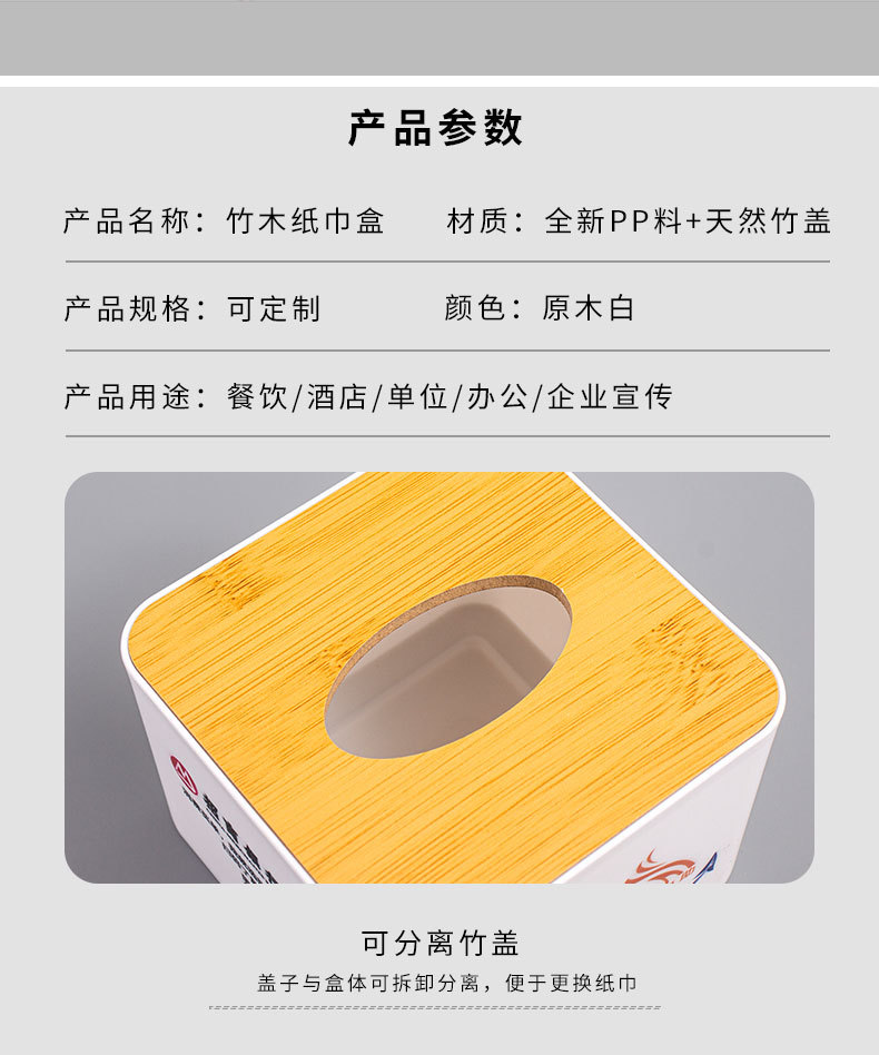 纸巾盒_02.jpg