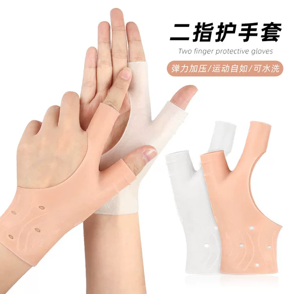 Sebs Two-Finger Protective Gloves Mouse Hand Keyboard Hand Thumb Soft Pressurized Elastic Fit Hand Guard Wrist Strap