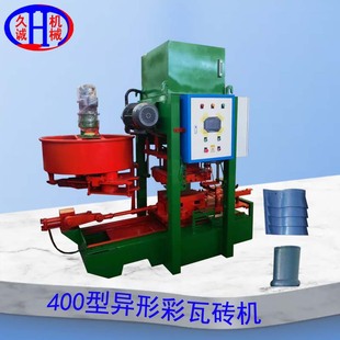 ˮ���ߙCе ����400mmX400mm���¶�N�Π��픲�����ˮ���ߙCе