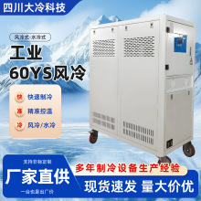 ���I��ˮ�C�͜�����C60YS�L��ʽ���ؙC��ʽ�͜�ѭ�hˮ��ˮ�C�S��