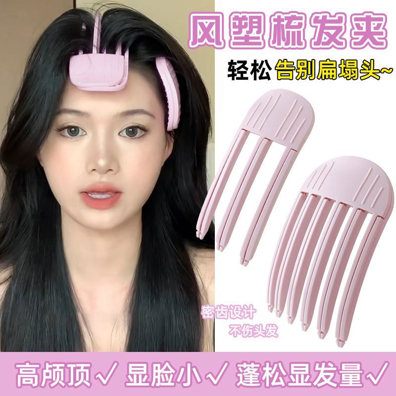 2025 nueva almohadilla de peine de plástico de viento de alta gama horquilla cabeza alta raíz de cabello artefacto esponjoso clip de peinado de flequillo en la frente