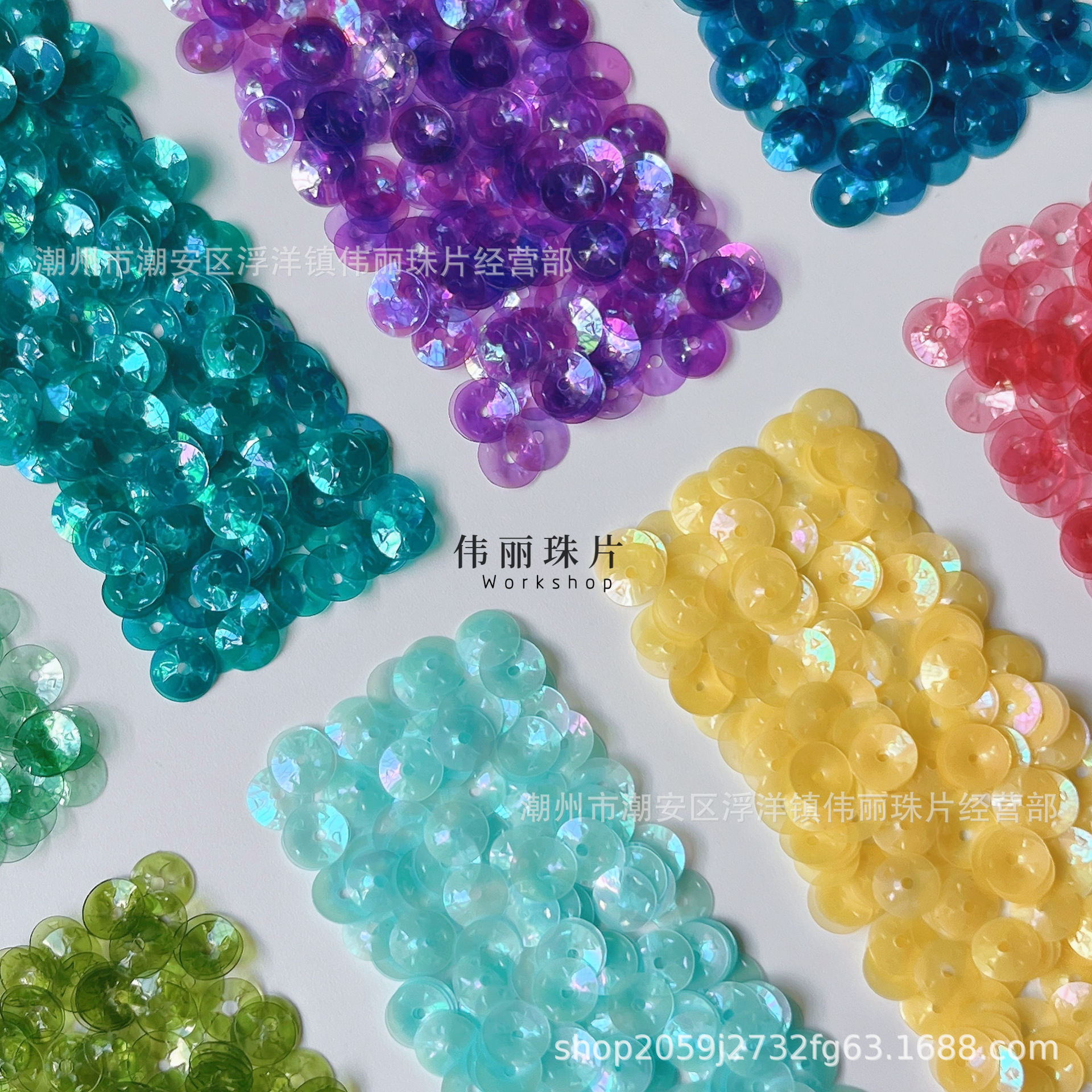 【6mm凹混色系列】法式刺绣亮片 法绣亮片PET电镀彩austria珠片