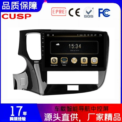Mitsubishi – Car Smart Navigation Other Automotive Communications